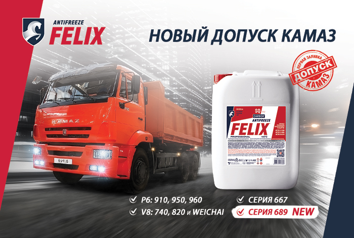 Теперь для всех типов двигателей КАМАЗ!